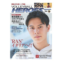 画像をギャラリービューアに読み込む, VOLLEYBALL HEROES 5