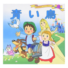 Load image into Gallery viewer, 青い鳥 Shiogo Hirata blue bird