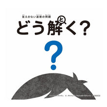 画像をギャラリービューアに読み込む, 答えのない道徳の問題どう解く?