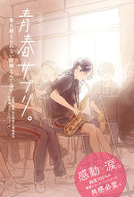 画像をギャラリービューアに読み込む, #オザワ部長文 #青春サプリ。-乗り越えられない試練なんて