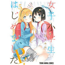 Load image into Gallery viewer, 女子小学生はじめましたP! 5 限定版