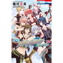 画像をギャラリービューアに読み込む, アイドリッシュセブン 流星に 2 特装版
