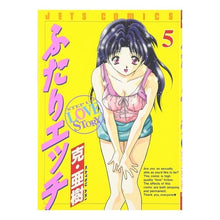画像をギャラリービューアに読み込む, ふたりエッチ 5 Katsu/Aki