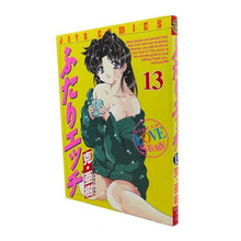 画像をギャラリービューアに読み込む, ふたりエッチ 13