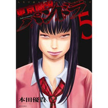 画像をギャラリービューアに読み込む, 東京闇虫2nd scena パンドラ 5