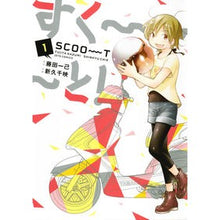 画像をギャラリービューアに読み込む, すく~~~と! 1
