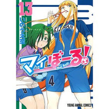 画像をギャラリービューアに読み込む, マイぼーる! 13