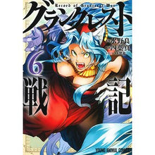 Load image into Gallery viewer, グランクレスト戦記 6 Yotsubamakoto Record of Grancrest War 6