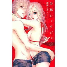 画像をギャラリービューアに読み込む, 妄想ショウジョ 1