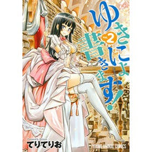 Load image into Gallery viewer, ゆきにょ書きます! 2