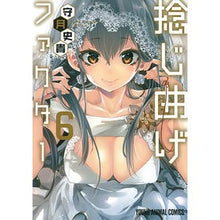 画像をギャラリービューアに読み込む, 捻じ曲げファクター 6