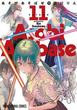 画像をギャラリービューアに読み込む, #涼川りん #あそびあそばせ11