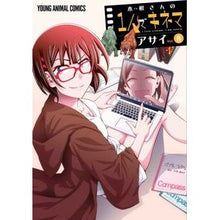 Load image into Gallery viewer, 木根さんの1人でキネマ 8