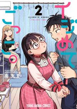 画像をギャラリービューアに読み込む, #南文夏 #イジめてごっこ。2