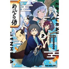 画像をギャラリービューアに読み込む, めんへら侍 2