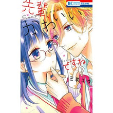 画像をギャラリービューアに読み込む, 先輩、かわいいですね