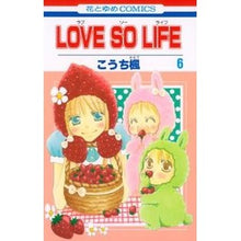 画像をギャラリービューアに読み込む, LOVE SO LIFE 6