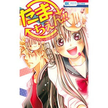 画像をギャラリービューアに読み込む, たまちぇん!!