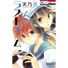 画像をギャラリービューアに読み込む, ラストゲーム 6
