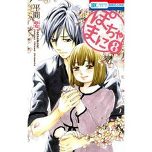 画像をギャラリービューアに読み込む, ぽちゃまに 8
