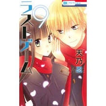 画像をギャラリービューアに読み込む, ラストゲーム 9