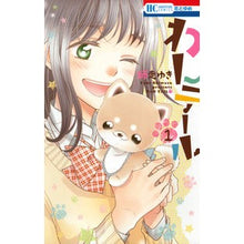 画像をギャラリービューアに読み込む, わんテール 1