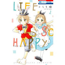 画像をギャラリービューアに読み込む, LIFE SO HAPPY 2