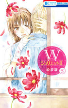 画像をギャラリービューアに読み込む, #絵夢羅 #Wジュリエット25