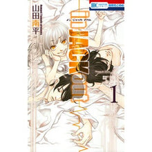 画像をギャラリービューアに読み込む, in JACK out 1 Nanpei Yamada