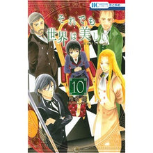 画像をギャラリービューアに読み込む, それでも世界は美しい 10
