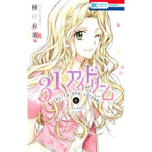 画像をギャラリービューアに読み込む, 31☆アイドリーム 6 Tanemura Arena 31☆I Dream 6