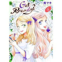 画像をギャラリービューアに読み込む, Get Ready? 4