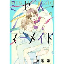 画像をギャラリービューアに読み込む, ミセス・マーメイド 4