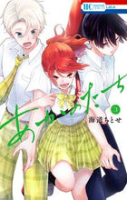 画像をギャラリービューアに読み込む, #海道ちとせ #あかのたち3