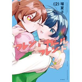 #瑠夏子 ルカコ :9784592231479