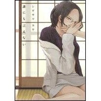 画像をギャラリービューアに読み込む, 誰にも言えない