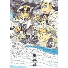 画像をギャラリービューアに読み込む, 朝雲は振り向かない