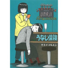 画像をギャラリービューアに読み込む, うなじ保険
