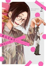 画像をギャラリービューアに読み込む, #幾花にいろ #あんじゅう2