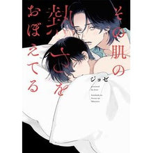 画像をギャラリービューアに読み込む, その肌の熱さをおぼえてる