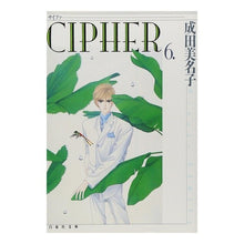 Load image into Gallery viewer, CIPHER 6
