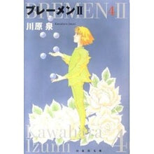 画像をギャラリービューアに読み込む, ブレーメン2 4