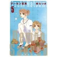 画像をギャラリービューアに読み込む, デーモン聖典 5 Natsumi Itsuki