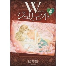 画像をギャラリービューアに読み込む, Wジュリエット 4
