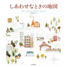 画像をギャラリービューアに読み込む, しあわせなときの地図