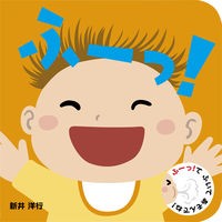 画像をギャラリービューアに読み込む, ふーっ!