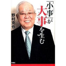 画像をギャラリービューアに読み込む, 「小事」が大事を生む