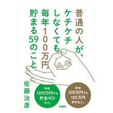 画像をギャラリービューアに読み込む, 普通の人が、ケチケチしなくても毎年100