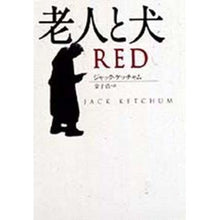 画像をギャラリービューアに読み込む, 老人と犬