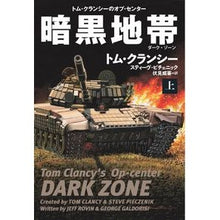 画像をギャラリービューアに読み込む, 暗黒地帯 上